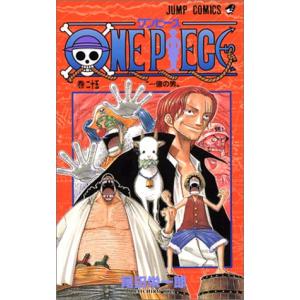 ONE PIECE 25 ／尾田 栄一郎