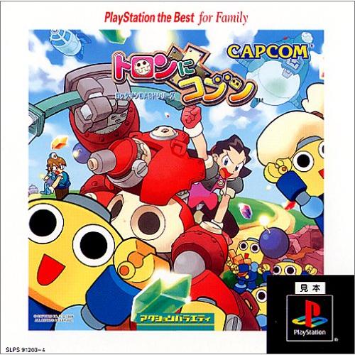 トロンにコブン PlayStation the Best for Family