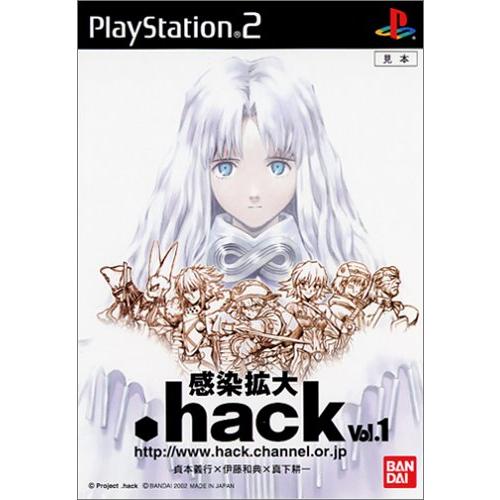 .hack//感染拡大 Vol.1