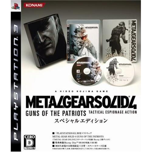 メタルギア ソリッド 4 ガンズ・オブ・ザ・パトリオット (スペシャルエディション) - PS3