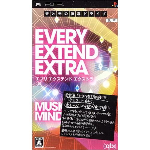 EVERY EXTEND EXTRA エブリ エクステンド エクストラ - PSP