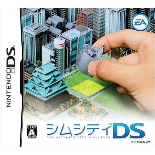 シムシティDS