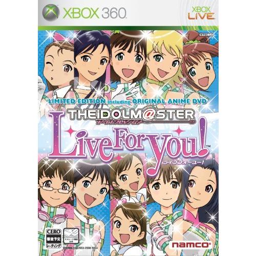 アイドルマスター ライブフォーユー! (オリジナルアニメDVD同梱版) - Xbox360