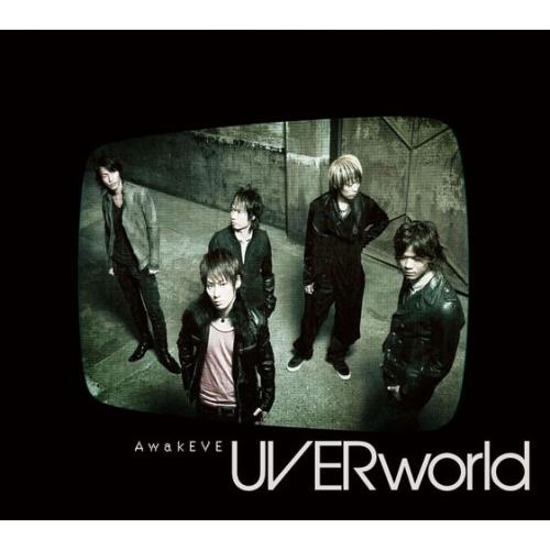 (CD)AwakEVE (初回生産限定盤)(DVD付)／UVERworld