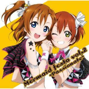 (CD)Mermaid Festa Vol.2, Passionate／高坂穂乃果(CV.新田恵海)、星空 凛(CV.飯田里穂)