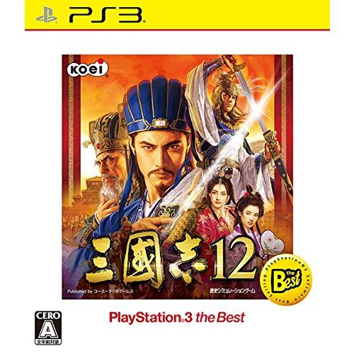 三國志12 PS3 the Best - PS3