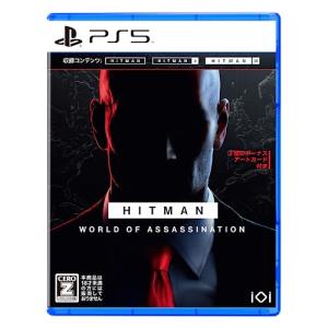 ヒットマン ワールド・オブ・アサシネーション -PS5 【永久特典】アートカード 3枚、PlayStation VR用ゲームダウンロードコード｜vivoage