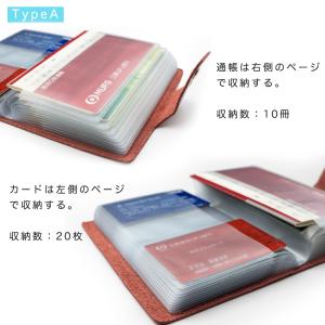 通帳ケース カードケース 通帳入れ 独自の2種...の詳細画像3