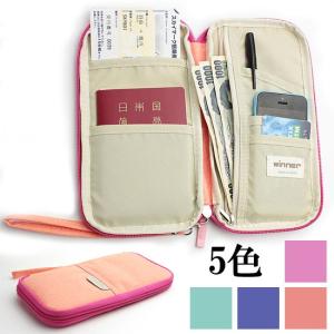 パスポートケース 搭乗券ケース スマートフォンケース カードケース 航空券 カードバッグ 旅行ポーチ 便利ポーチ 旅行整理