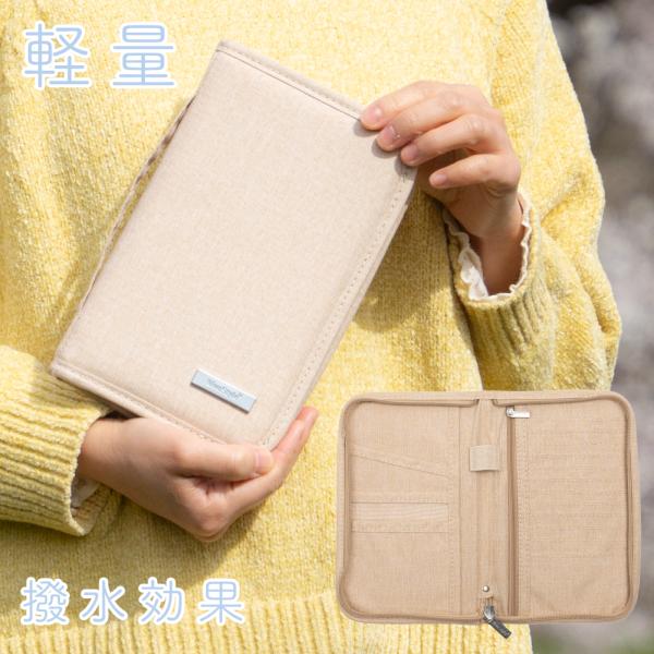 【期間限定10%OFF】お薬手帳ケース 通院ケース 通院ポーチ パスポートケース お薬手帳 診察券 ...