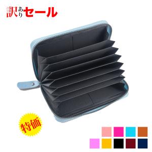 特価セール 通帳ケース じゃばら RFID盗難防止 磁気遮断 アコーディオン式 通帳収納 カード入れ 通帳入れ 大容量 本革