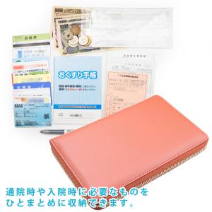 お薬手帳ケース 革製超軽量 通院ケース 通院ま...の詳細画像1