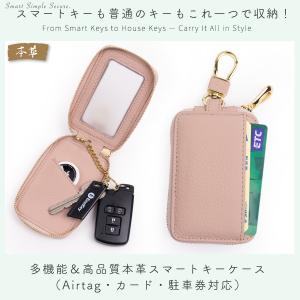 【わけあり特価】キーケース 車 キーケース ス...の詳細画像1