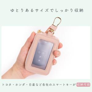 【わけあり特価】キーケース 車 キーケース ス...の詳細画像2