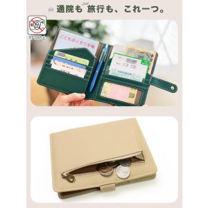 【わけあり特売】お薬手帳ケース 本革 RFID...の詳細画像1