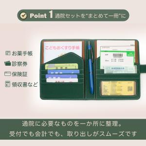【わけあり特売】お薬手帳ケース 本革 RFID...の詳細画像2