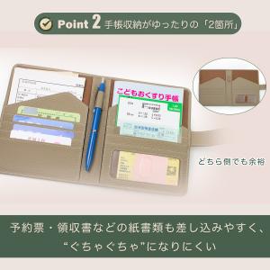 【わけあり特売】お薬手帳ケース 本革 RFID...の詳細画像3