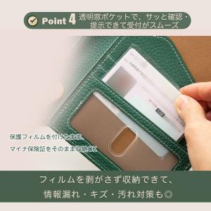 【わけあり特売】お薬手帳ケース 本革 RFID...の詳細画像5