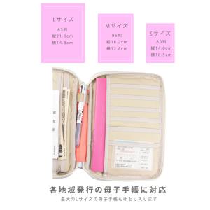 母子手帳ケース 2人分 診察券 お薬手帳ケース...の詳細画像3
