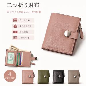 【わけあり特売】本革ミニ財布 コンパクトウォレット 小銭入れ付き 軽量 レディース メンズ 5枚カード収納 皮ベルトデザイン