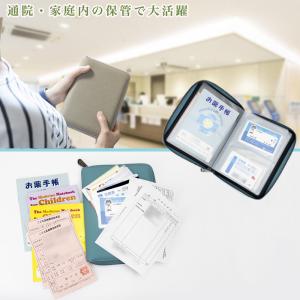 お薬手帳ケース 通院ケース くすり手帳 診察券...の詳細画像1