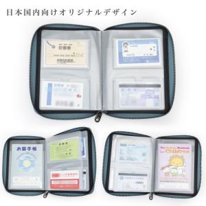 お薬手帳ケース 通院ケース くすり手帳 診察券...の詳細画像2