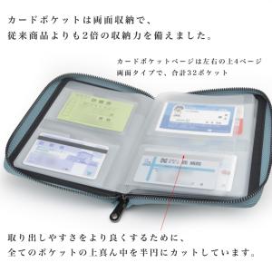 お薬手帳ケース 通院ケース くすり手帳 診察券...の詳細画像4