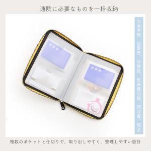 お薬手帳ケース 通院ケース 軽量 携帯しやすい...の詳細画像2