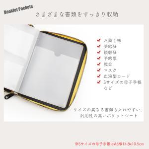 お薬手帳ケース 通院ケース 軽量 携帯しやすい...の詳細画像5