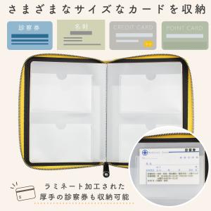 お薬手帳ケース 通院ケース 軽量 携帯しやすい...の詳細画像5