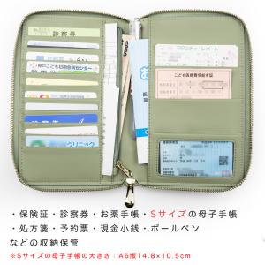 【クーポンで10%OFF】お薬手帳ケース 革製...の詳細画像2