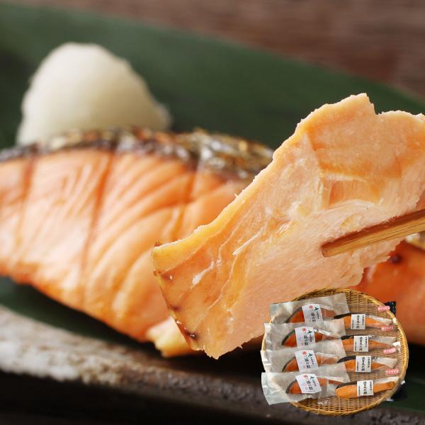 三協水産 秋髦と桜〓切身セット 同4個 お取り寄せグルメ ギフト まとめ買い 送料無料 お取り寄せ