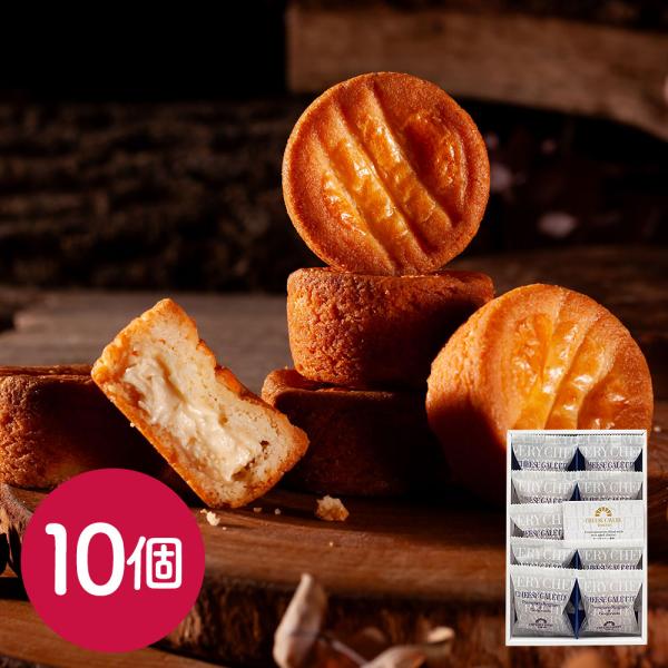 東京  CHEESECAVARYTOKYO  チーズガレット10個   洋菓子 ギフト 爆買