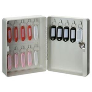 しゅうりゅうメタル キーケース 15KEY用 KB-15爆買