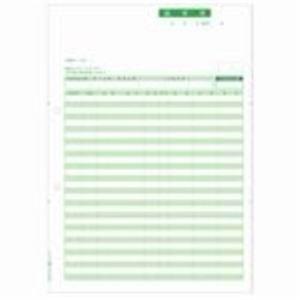 ヒサゴ 請求書 BP0304 A4タテ 500枚爆買