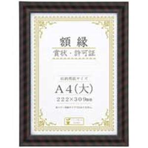 大仙 金ラック-R A4大 箱入J335C2500 10枚 業務用 まとめ買い