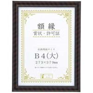 大仙 金ラック-R B4大 箱入J335C2900 10枚 業務用 まとめ買い