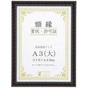 大仙 金ラック-R A3大 箱入J335C3400 10枚 業務用 まとめ買い