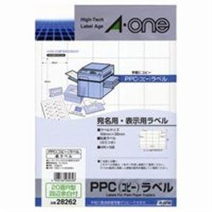 エーワン PPCラベル/コピー機用ラベルシート 〔A4/20面R 100枚〕 28262 まとめ買い
