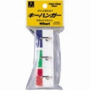 (まとめ)光 キーハンガー KH3R 3連〔×10セット〕 業務用 まとめ買い