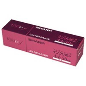 (まとめ)シャープ SHARP 普通紙FAXリボン UX-NR4A4W〔×2セット〕 まとめ買い