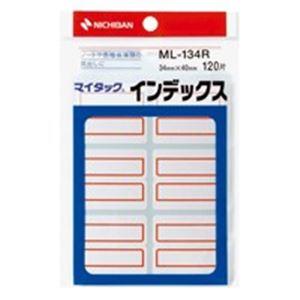 (まとめ)ニチバン マイタックインデックス ML-134R 特大 赤〔×20セット〕 まとめ買い