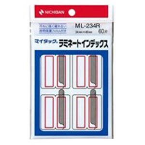 (まとめ)ニチバン ラミネートインデックス ML-234R 赤〔×20セット〕 まとめ買い