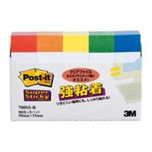 (まとめ)スリーエム 3M ポストイット 700SS-R 強粘着 50mm×15mm 色帯〔×10セ...