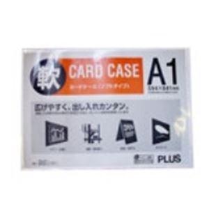 (まとめ)プラス 再生カードケース ソフト A1 PC-301R〔×3セット〕 業務用 まとめ買い
