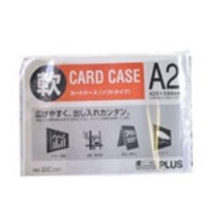 (まとめ)プラス 再生カードケース ソフト A2 PC-302R〔×5セット〕 業務用 まとめ買い