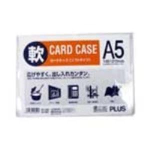 (まとめ)プラス 再生カードケース ソフト A5 PC-305R〔×30セット〕 業務用 まとめ買い