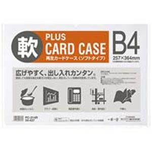 (まとめ)プラス 再生カードケース ソフト B4 PC-314R〔×10セット〕 業務用 まとめ買い