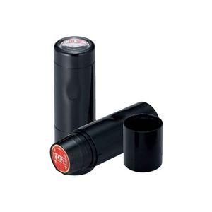 (まとめ)シヤチハタ データーネームEX12号 XGL-12H-R 本体〔×2セット〕 業務用 まと...