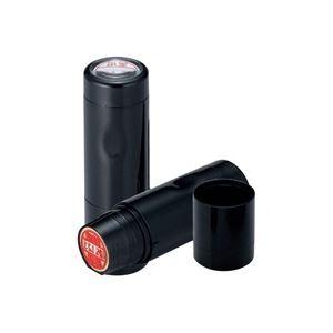 (まとめ)シヤチハタ データーネームEX15号 XGL-15H-R 本体〔×2セット〕 業務用 まと...